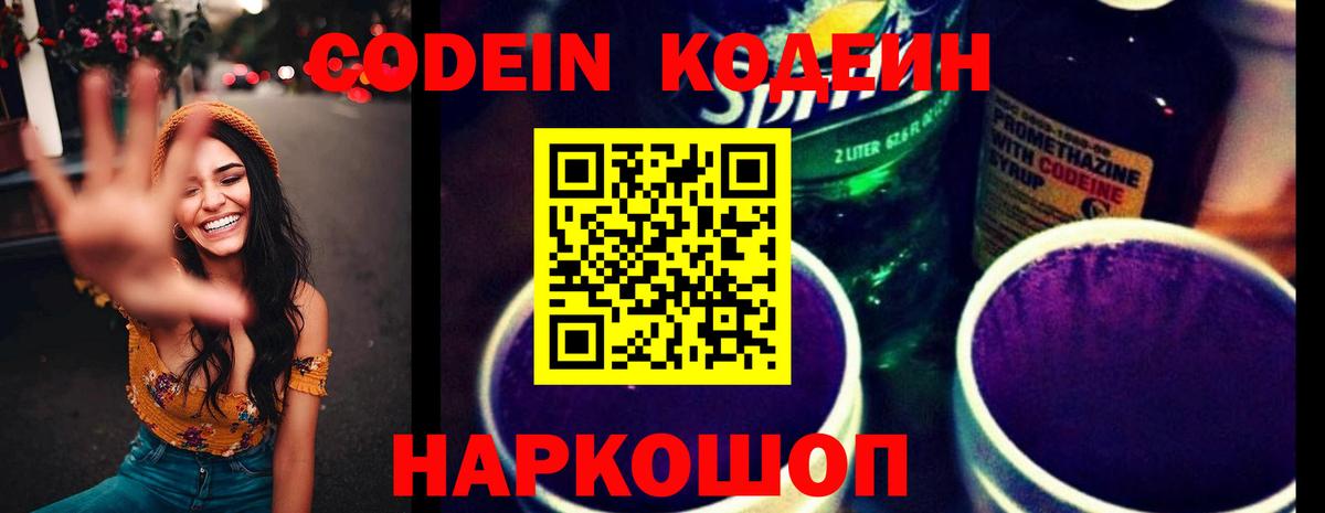 Гашиш  Конопля  Саратов  COCAIN  ЭКСТАЗИ  Вход с VPN  Меф МЯУ МЯУ кристаллы 