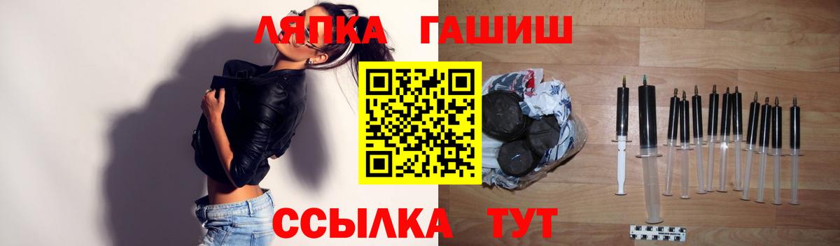 ГАШ 40% ТГК Саратов