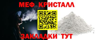 соль ск Волгодонск