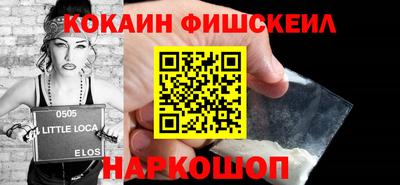 таблы Будённовск