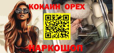 трава Волжский