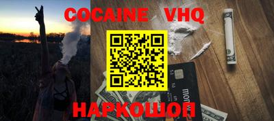 соль ск Волгодонск