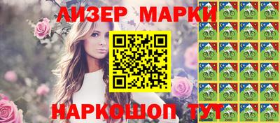 таблы Будённовск