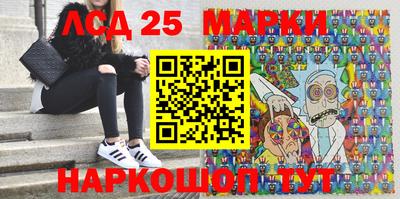 трава Волжский