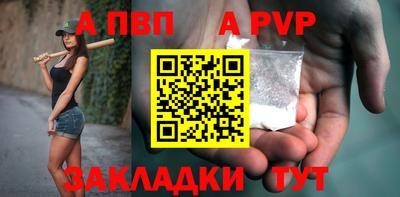 трава Волжский