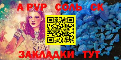 каннабис Бузулук