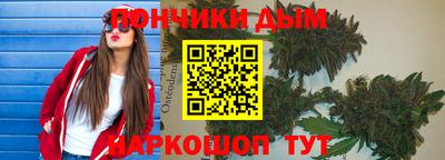 каннабис Бузулук