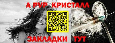 соль ск Волгодонск