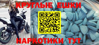круглые Бугуруслан