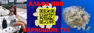 марки nbome Партизанск