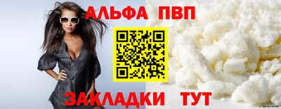 таблы Будённовск