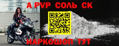 трава Волжский