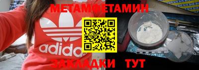 таблы Будённовск
