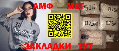 трава Волжский