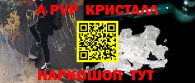 трава Волжский