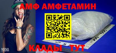таблы Будённовск