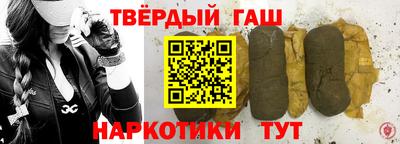 трава Пенза