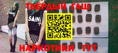 трава Волжский