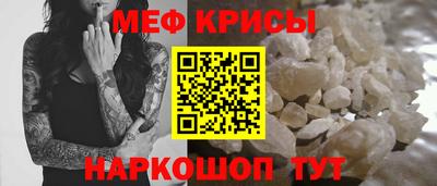 таблы Будённовск
