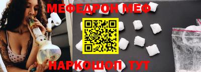 соль ск Волгодонск