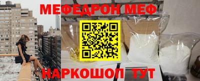 таблы Будённовск
